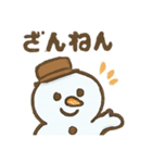 ふわゆきくん（個別スタンプ：9）