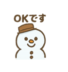 ふわゆきくん（個別スタンプ：12）