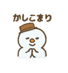 ふわゆきくん（個別スタンプ：13）