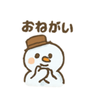ふわゆきくん（個別スタンプ：17）