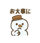 ふわゆきくん（個別スタンプ：18）