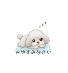 トイプードル（子育て中に使いやすい敬語）（個別スタンプ：3）