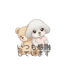 トイプードル（子育て中に使いやすい敬語）（個別スタンプ：5）