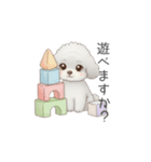 トイプードル（子育て中に使いやすい敬語）（個別スタンプ：6）