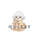 トイプードル（子育て中に使いやすい敬語）（個別スタンプ：13）