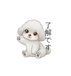 トイプードル（子育て中に使いやすい敬語）（個別スタンプ：18）