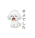 トイプードル（子育て中に使いやすい敬語）（個別スタンプ：21）