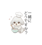 トイプードル（子育て中に使いやすい敬語）（個別スタンプ：25）