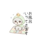 トイプードル（子育て中に使いやすい敬語）（個別スタンプ：27）