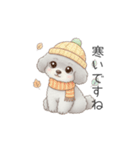 トイプードル（子育て中に使いやすい敬語）（個別スタンプ：29）