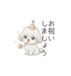 トイプードル（子育て中に使いやすい敬語）（個別スタンプ：35）