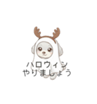 トイプードル（子育て中に使いやすい敬語）（個別スタンプ：38）