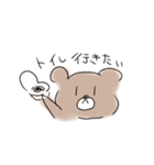 オタクの描く、くまおちゃん！2！！（個別スタンプ：1）