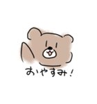 オタクの描く、くまおちゃん！2！！（個別スタンプ：17）