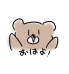オタクの描く、くまおちゃん！2！！（個別スタンプ：19）
