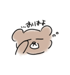 オタクの描く、くまおちゃん！2！！（個別スタンプ：20）