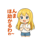 ゆるかわ加太子（和歌山弁つき）（個別スタンプ：6）
