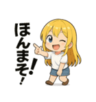 ゆるかわ加太子（和歌山弁つき）（個別スタンプ：14）