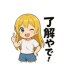 ゆるかわ加太子（和歌山弁つき）（個別スタンプ：16）