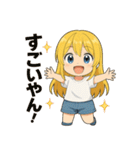 ゆるかわ加太子（和歌山弁つき）（個別スタンプ：17）