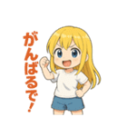 ゆるかわ加太子（和歌山弁つき）（個別スタンプ：24）