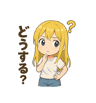 ゆるかわ加太子（和歌山弁つき）（個別スタンプ：29）