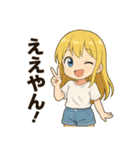 ゆるかわ加太子（和歌山弁つき）（個別スタンプ：31）