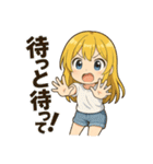 ゆるかわ加太子（和歌山弁つき）（個別スタンプ：33）