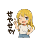 ゆるかわ加太子（和歌山弁つき）（個別スタンプ：37）