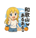 ゆるかわ加太子（和歌山弁つき）（個別スタンプ：38）
