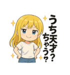 ゆるかわ加太子（和歌山弁つき）（個別スタンプ：39）