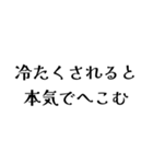 LCREの日常会話（個別スタンプ：8）