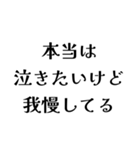 LCREの日常会話（個別スタンプ：11）