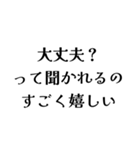 LCREの日常会話（個別スタンプ：18）