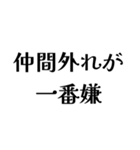 LCREの日常会話（個別スタンプ：22）