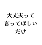 LCREの日常会話（個別スタンプ：24）
