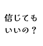 LCREの日常会話（個別スタンプ：25）