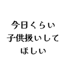 LCREの日常会話（個別スタンプ：27）