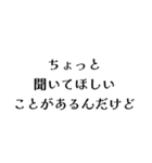 LCREの日常会話（個別スタンプ：33）