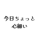 LCREの日常会話（個別スタンプ：36）