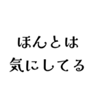 LCREの日常会話（個別スタンプ：40）