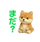 ふわふわ かわいい 柴犬 日常（個別スタンプ：3）