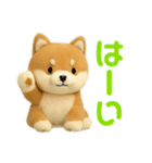 ふわふわ かわいい 柴犬 日常（個別スタンプ：7）