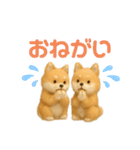 ふわふわ かわいい 柴犬 日常（個別スタンプ：8）