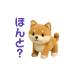 ふわふわ かわいい 柴犬 日常（個別スタンプ：9）