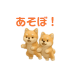 ふわふわ かわいい 柴犬 日常（個別スタンプ：14）