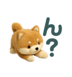 ふわふわ かわいい 柴犬 日常（個別スタンプ：15）