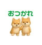 ふわふわ かわいい 柴犬 日常（個別スタンプ：20）
