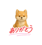 ふわふわ かわいい 柴犬 日常（個別スタンプ：22）