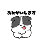 ゆるいボーダーコリーさん（個別スタンプ：8）